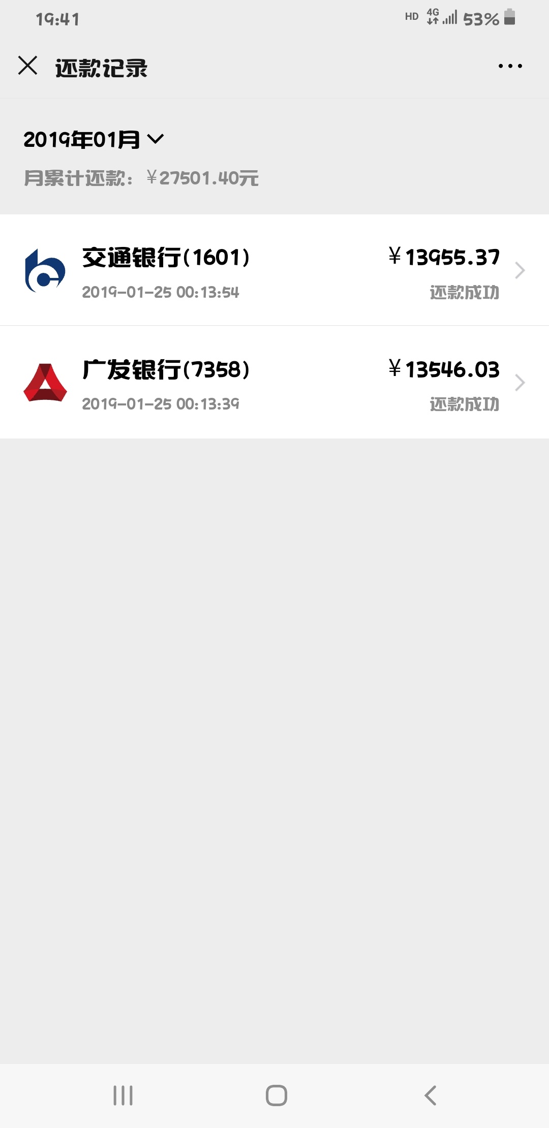信用卡罚息追回有老哥有经验没
信用卡18年逾期，19年快过年了博上岸了，最近兜里实在12 / 作者:Saqe / 