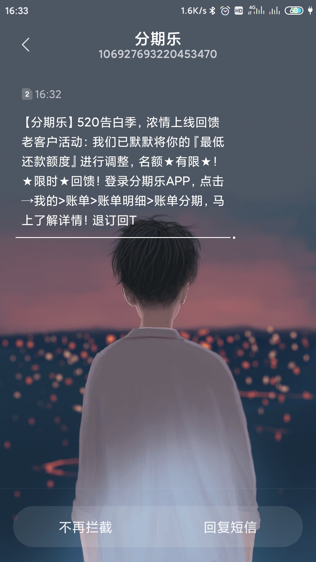 今天分期乐催收这么温柔的吗

26 / 作者:旧梦迷藏 / 