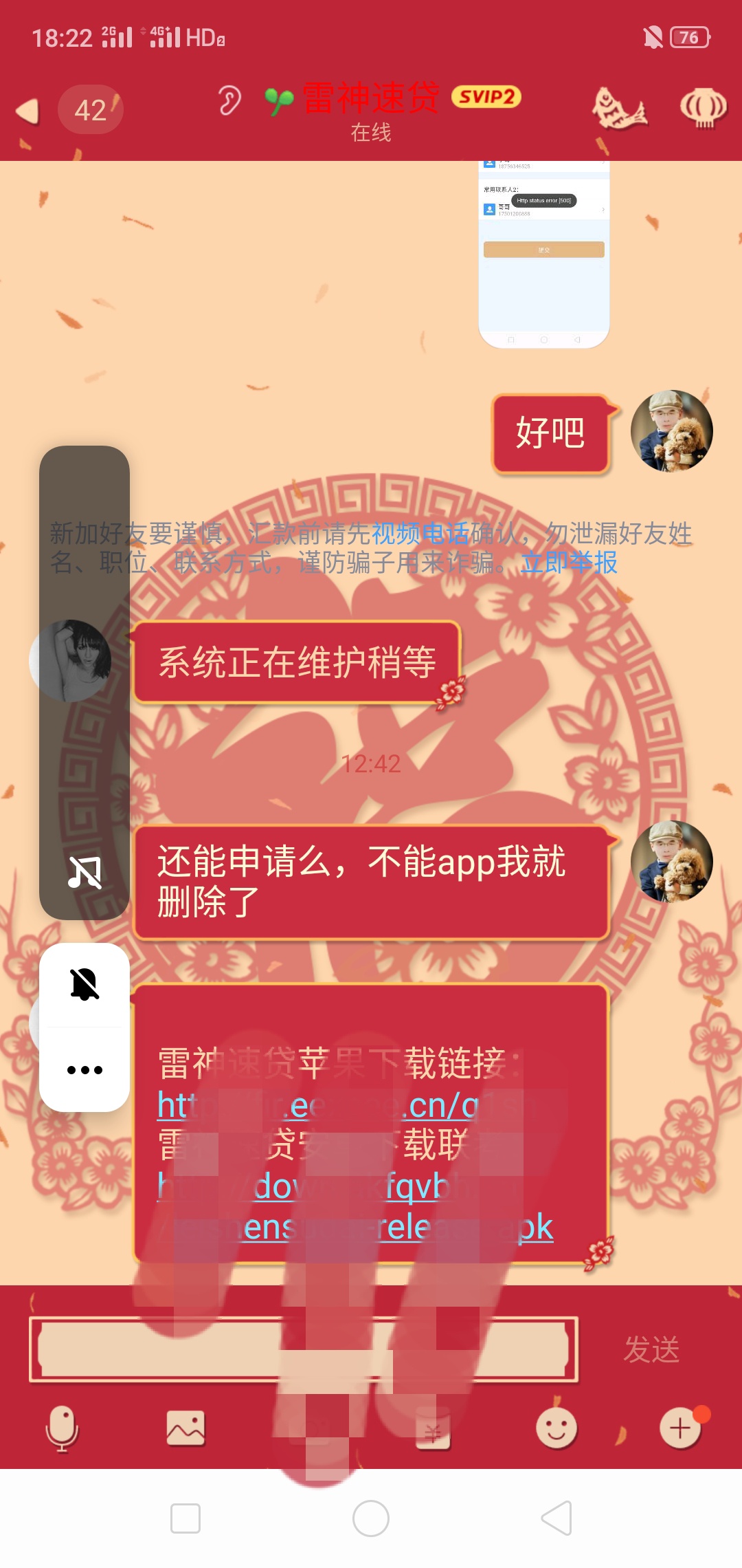 要的么

30 / 作者:独醉！！ / 