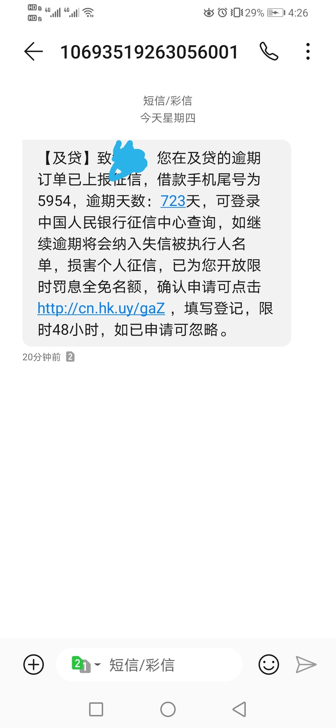 这是以后坐不了飞机了吗？

12 / 作者:春风... / 