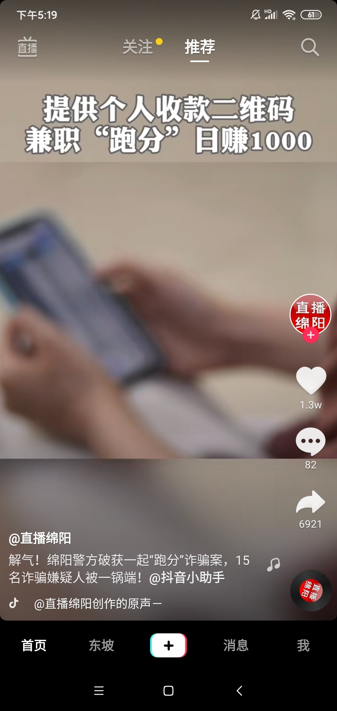 卧槽要进去了

48 / 作者:响亮的时候 / 