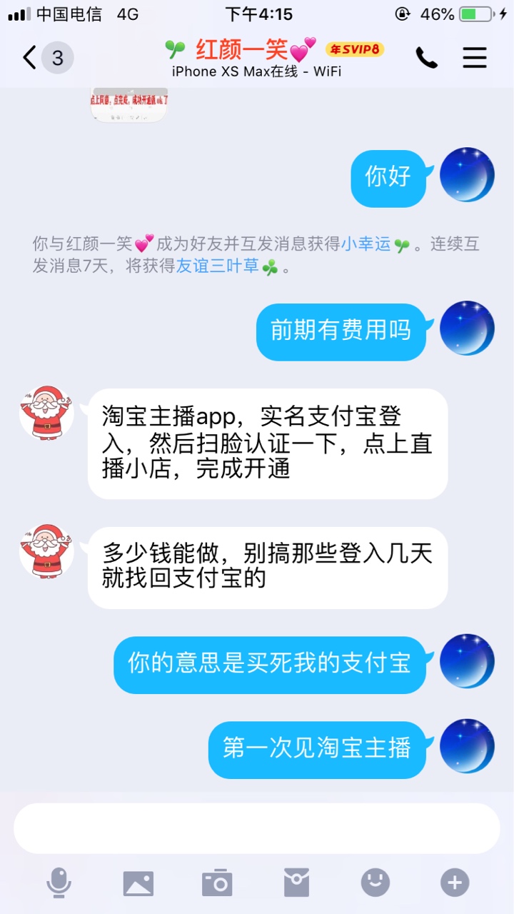 这玩意会给自己带来什么后果

71 / 作者:silei88 / 