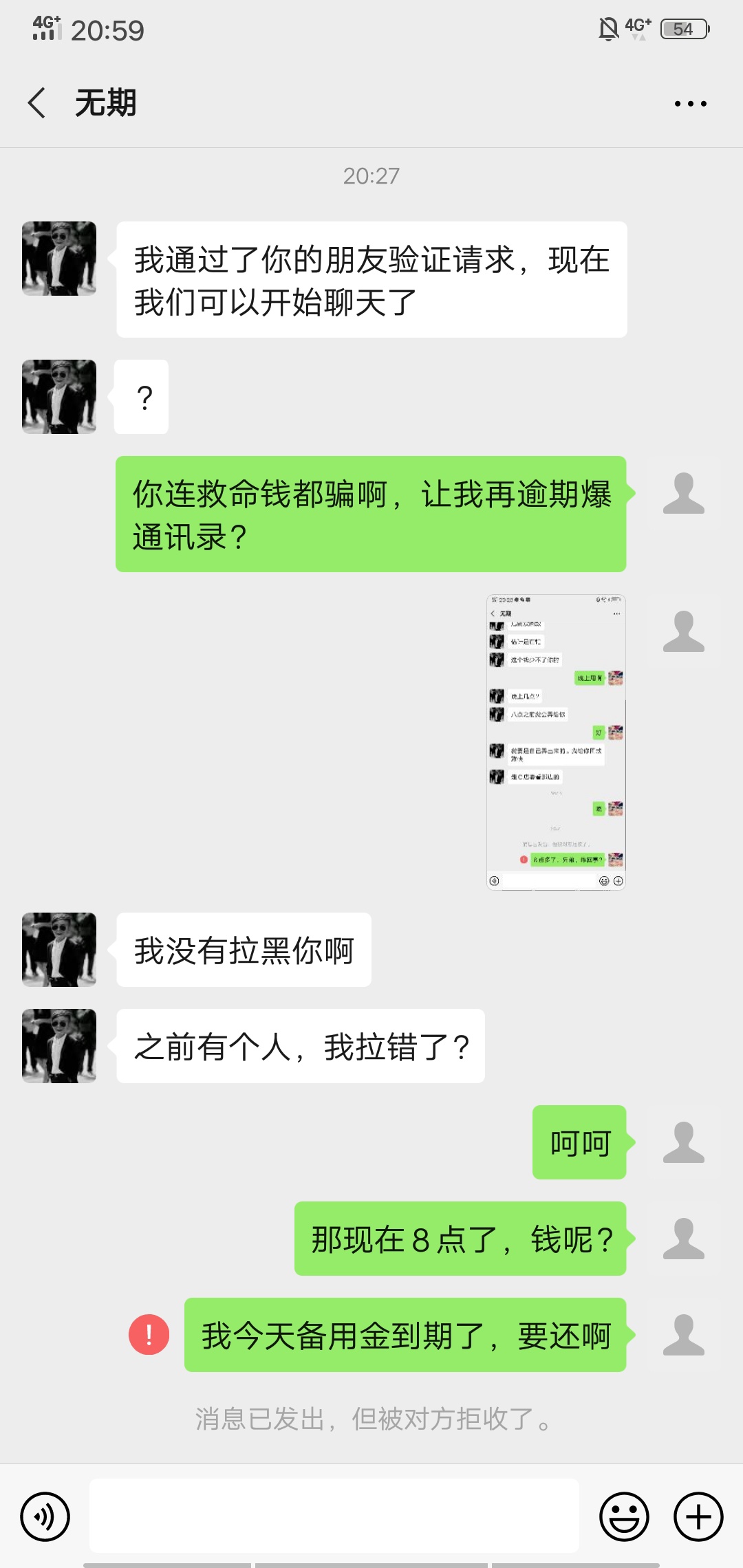 卡农啊，里面咋有这种败类，老哥们注意了，千万别在被骗了




54 / 作者:WAY！！！ / 