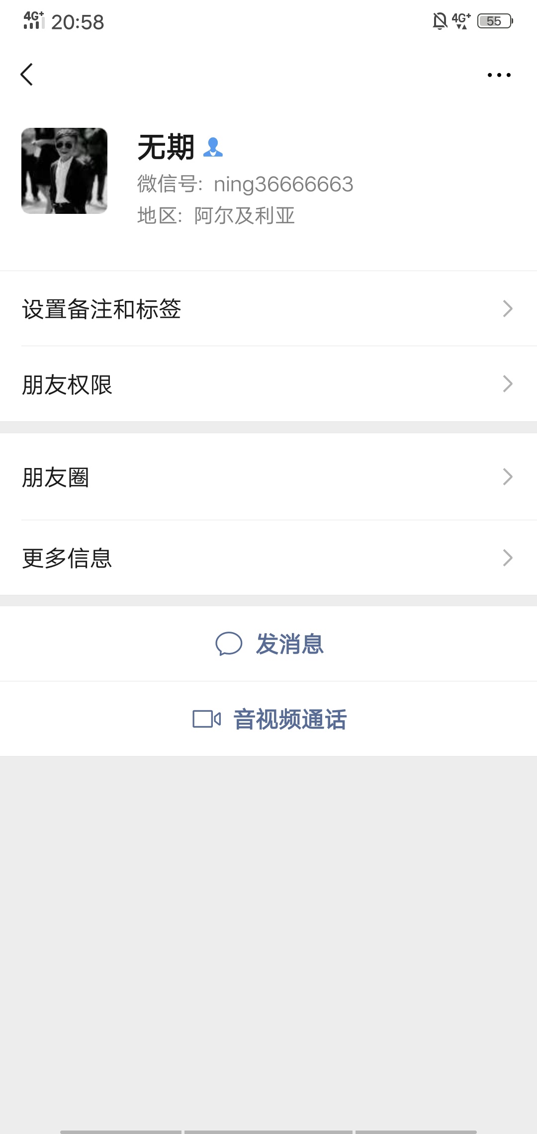 卡农啊，里面咋有这种败类，老哥们注意了，千万别在被骗了




67 / 作者:WAY！！！ / 