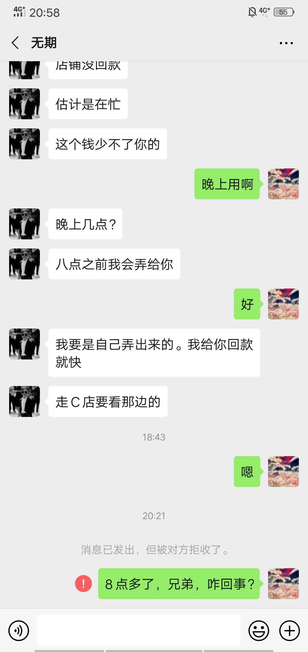 卡农啊，里面咋有这种败类，老哥们注意了，千万别在被骗了




76 / 作者:WAY！！！ / 