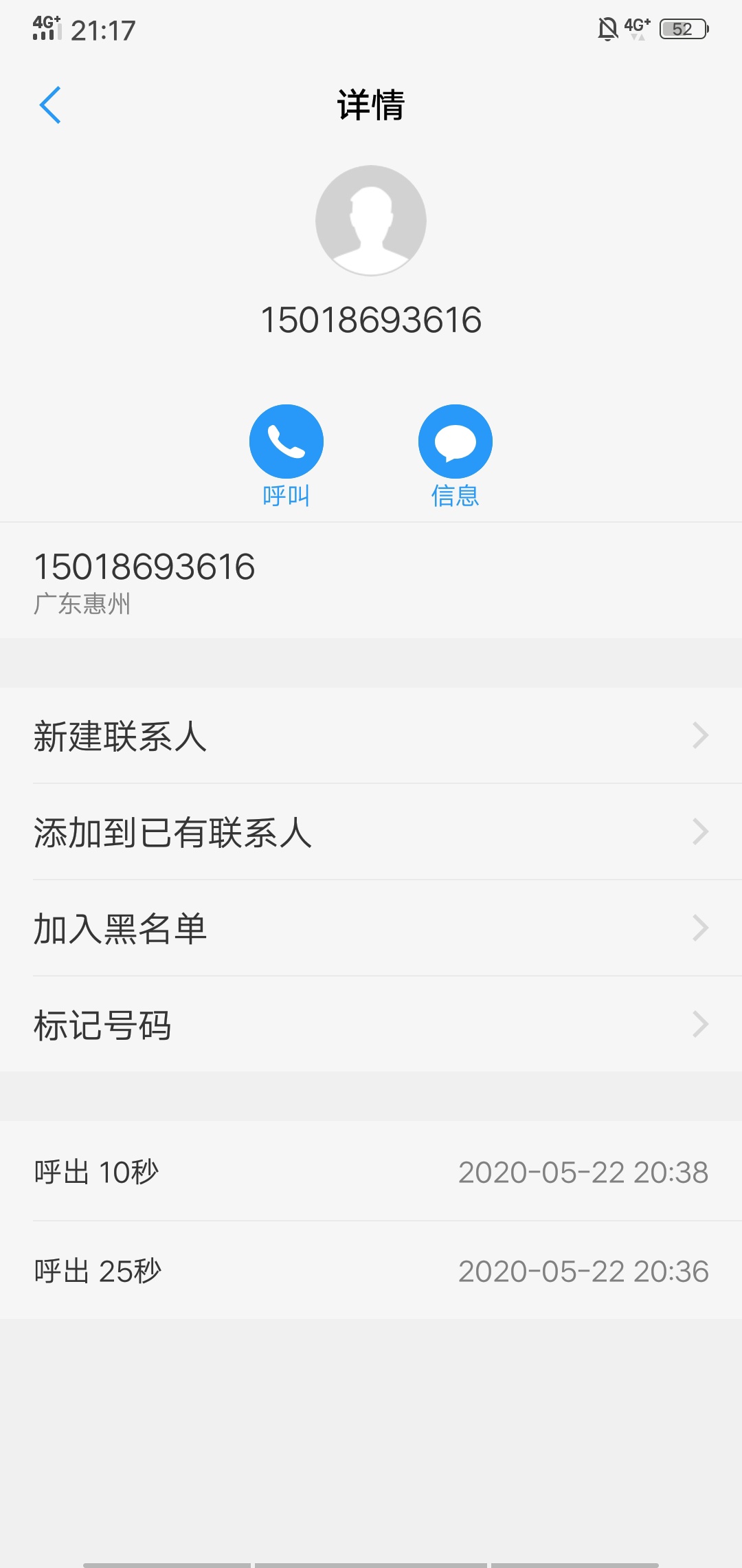 卡农啊，里面咋有这种败类，老哥们注意了，千万别在被骗了




34 / 作者:WAY！！！ / 