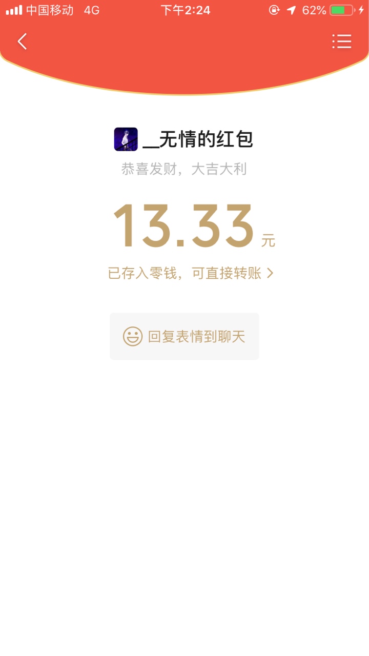 在跟你们团一波饭，第3次了，爬楼吧，28 38  66  88  


0 / 作者:撸，， / 