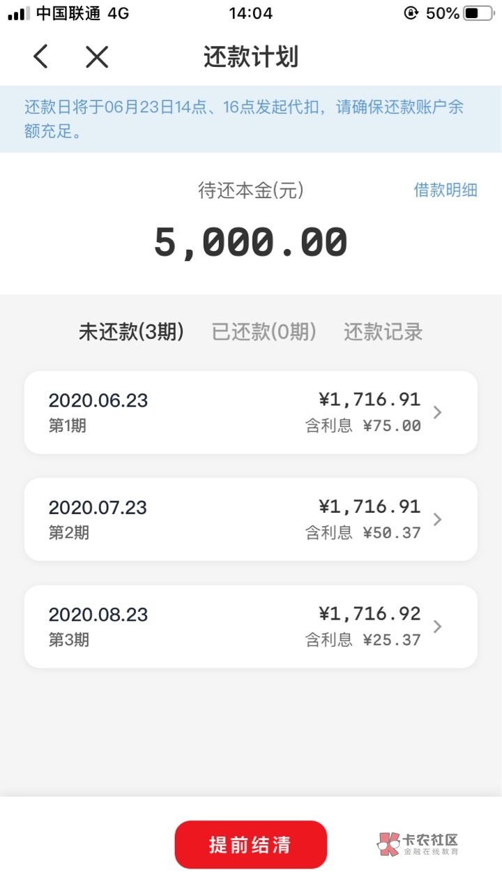 谢谢老哥分享,平安智贷下款5000。
说一下我的情况,以下内容真实不含水分,因为看帖21 / 作者:Fox. / 谢谢老哥分享,平安智贷下款5000。
说一下我的情况,以下内容真实不含水分,因为看帖21 / 作者:Fox. /
