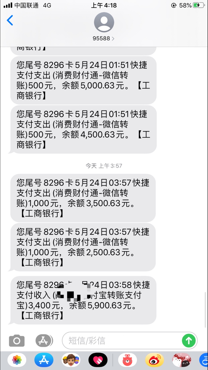 今天的努力没有白费，加油加油
打赏一下老哥
17楼18.88
36楼19.99
45楼28.88
58楼38.869 / 作者:上岸努力加油 / 