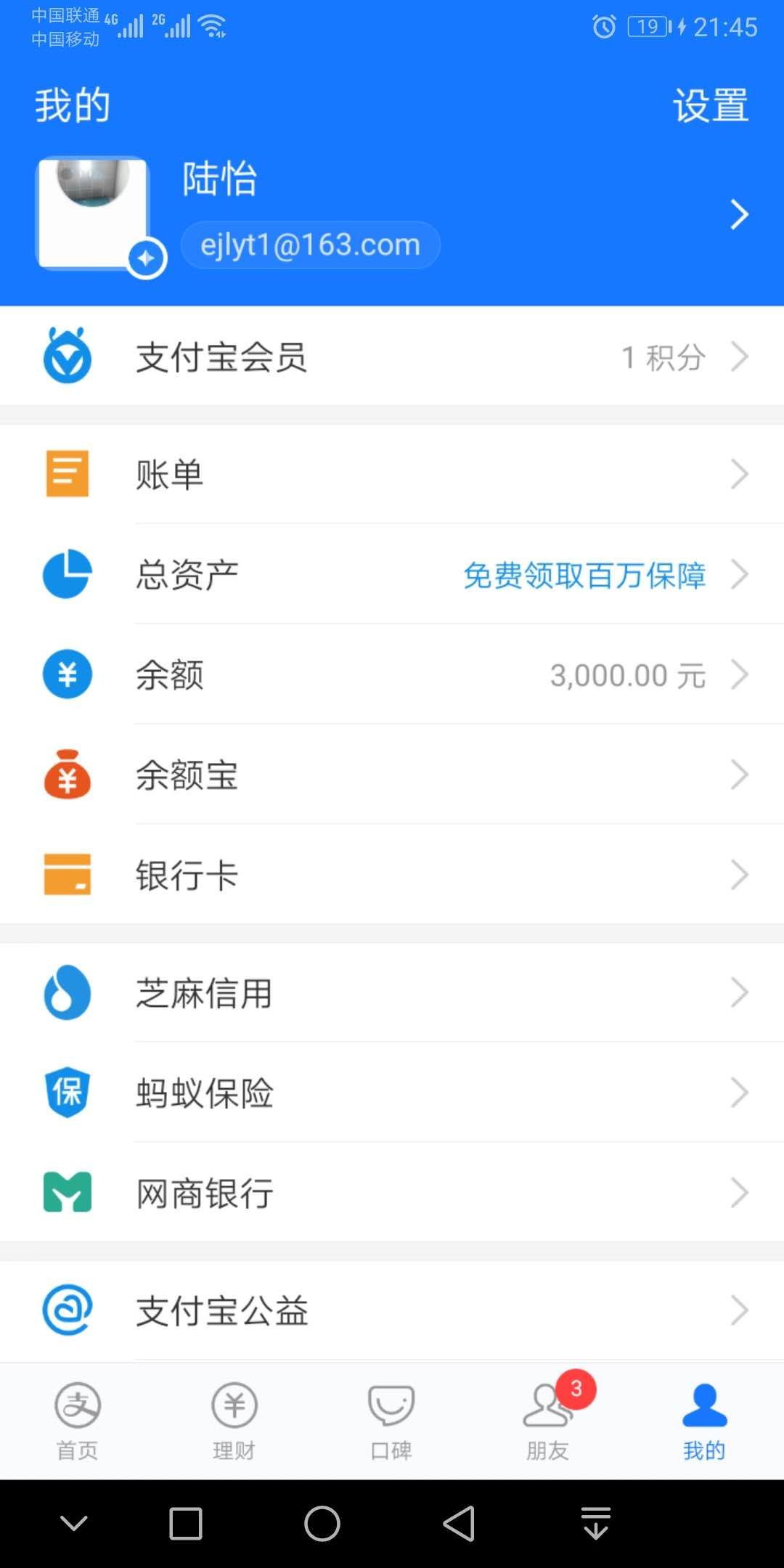 恭喜贵州娘们成功套走几天饭钱


7 / 作者:Axiao曲 / 