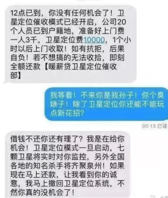 哈哈哈


11 / 作者:藤间斋丶 / 
