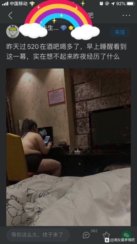 40分钟赚了42块，难呐！

59 / 作者:笑红尘之 / 