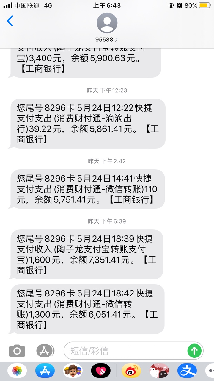 被举报主题今天的努力没有白费，加油加油
打赏一下老哥，随机抽取多少楼，随便刷屏，96 / 作者:上岸努力加油 / 