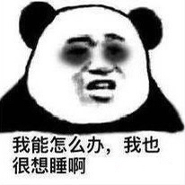 法院失信被执行 限制高消费 有口子可以撸嘛？

95 / 作者:Samir / 