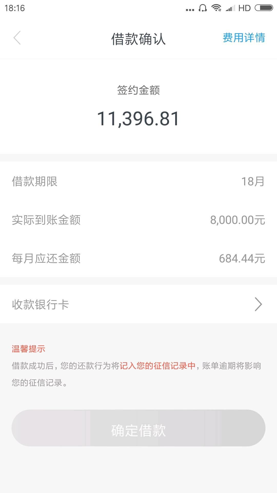 真假

89 / 作者:肖建辉 / 