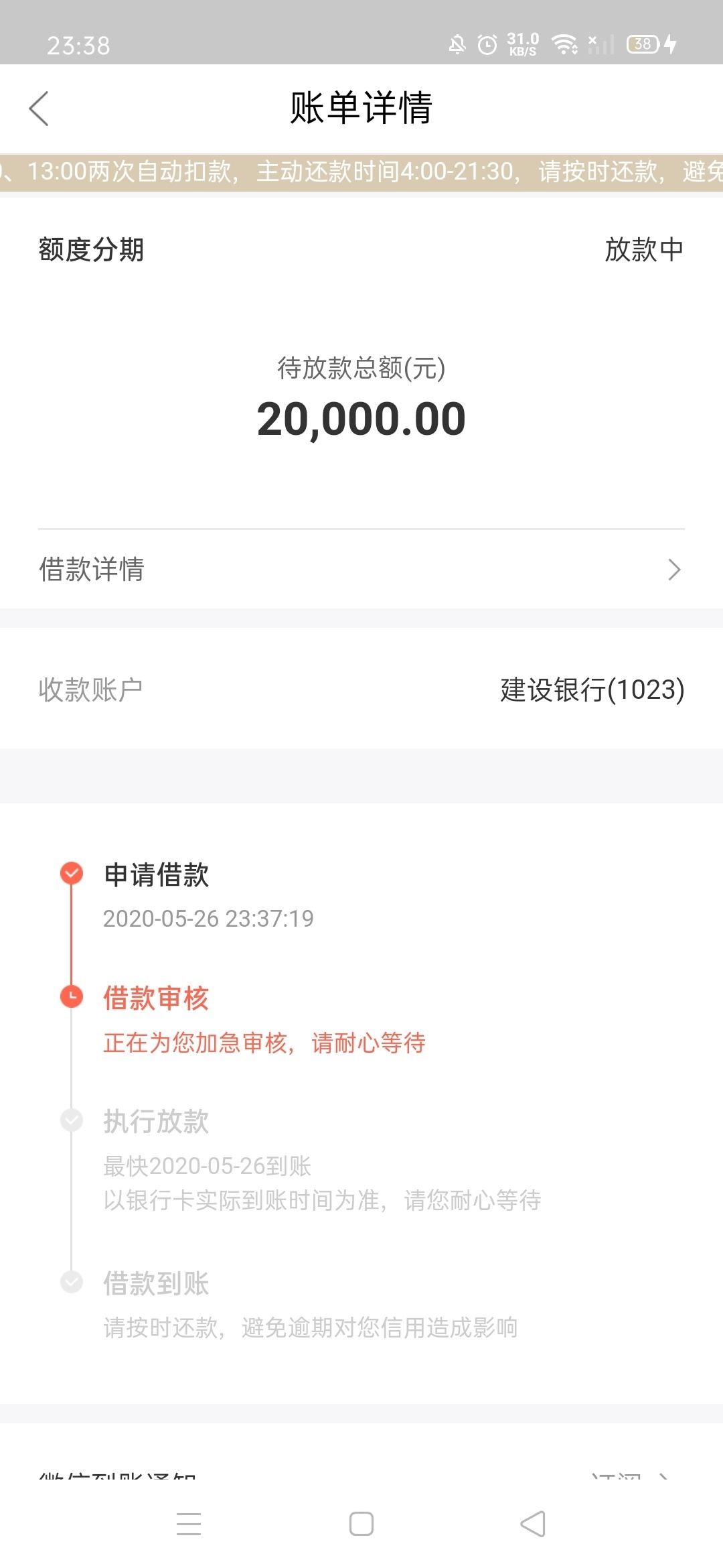 玖富万卡追加的到账了.20000，美汁汁，哈哈，黑户了，都能下


8 / 作者:岸边蝴蝶 / 