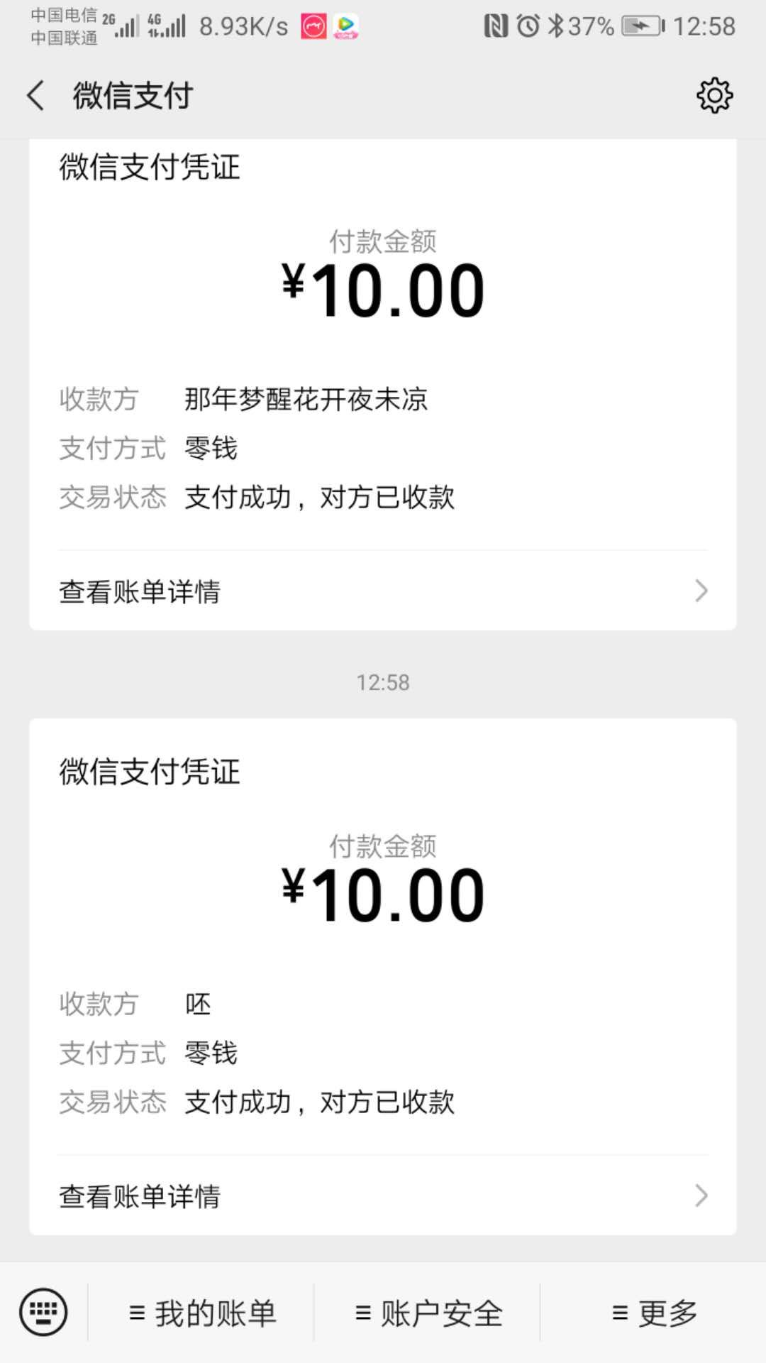 哎只能帮这里了虽然就30块钱，至少能吃个饭，大家帮过我

46 / 作者:阿杰吖 / 