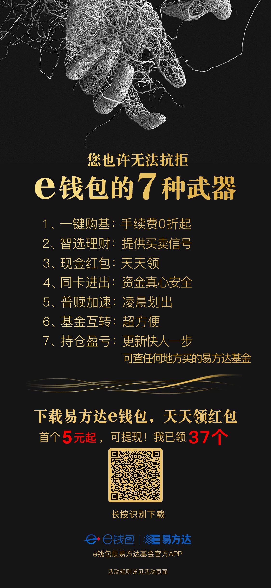 发个小羊毛5-8元，下载分享给自己，无门槛提现发不了图唉
87 / 作者:bbdnx / 