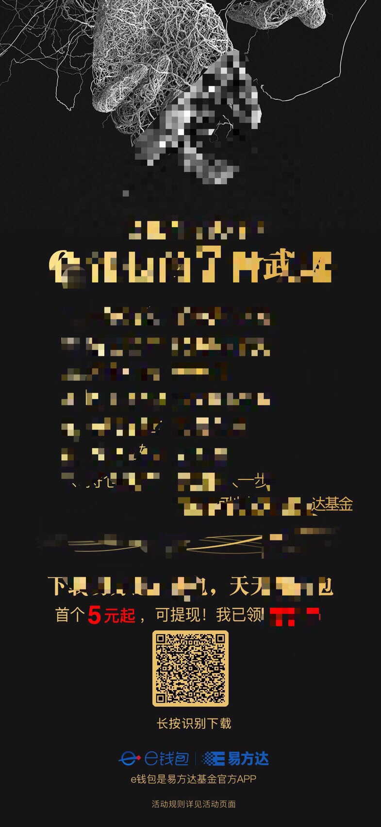 发个小羊毛5-8元，下载分享给自己，无门槛提现发不了图唉
12 / 作者:bbdnx / 