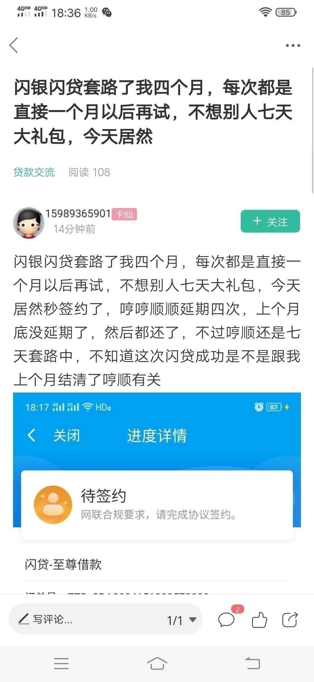 饿醒了
7 / 作者:三不撸也不上岸 / 