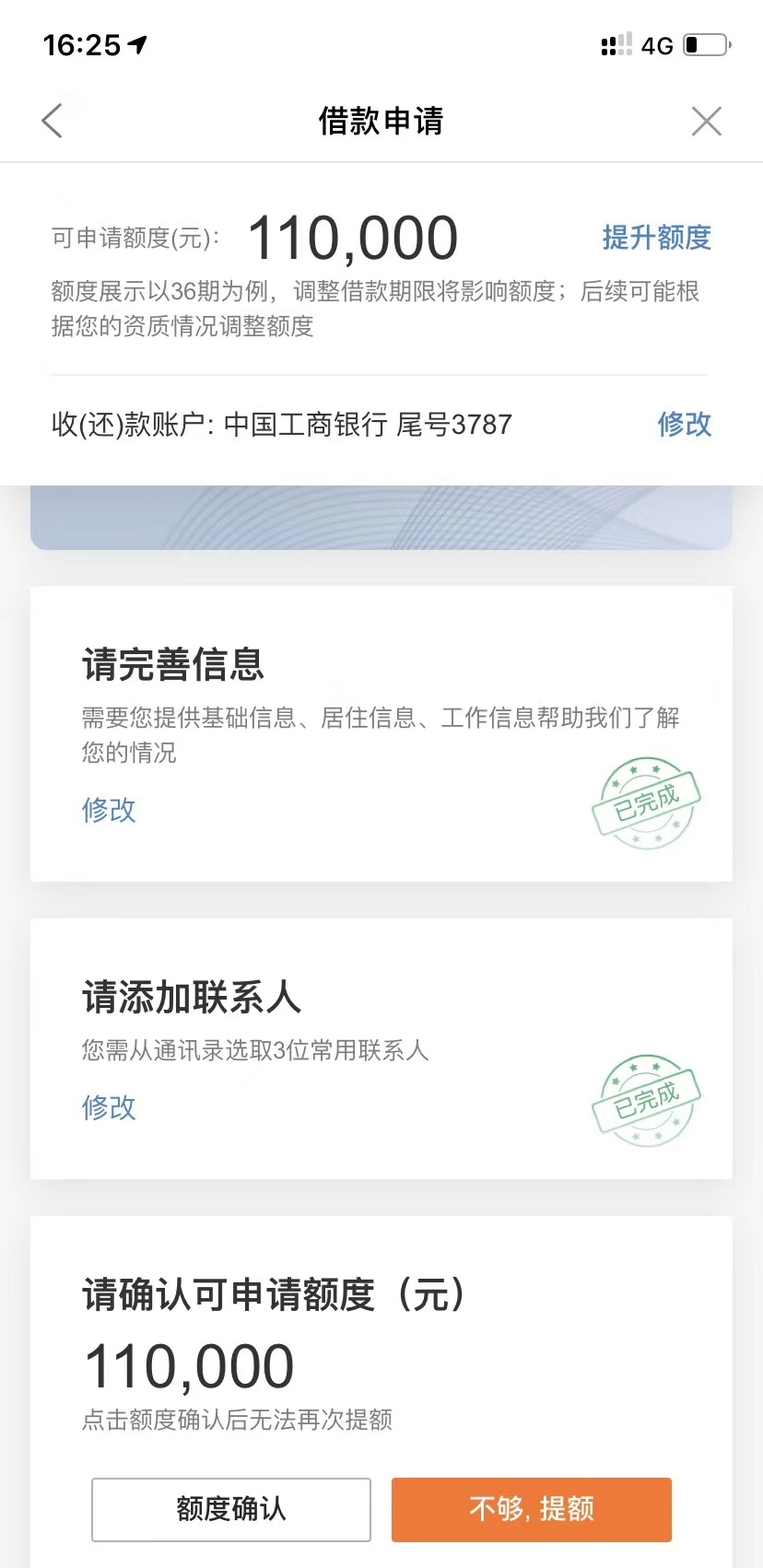 本人混平安的，不是中介，不用什么中介费。有保单的可以找我贷款。征信3年以内没有重97 / 作者:愿人生重来 / 