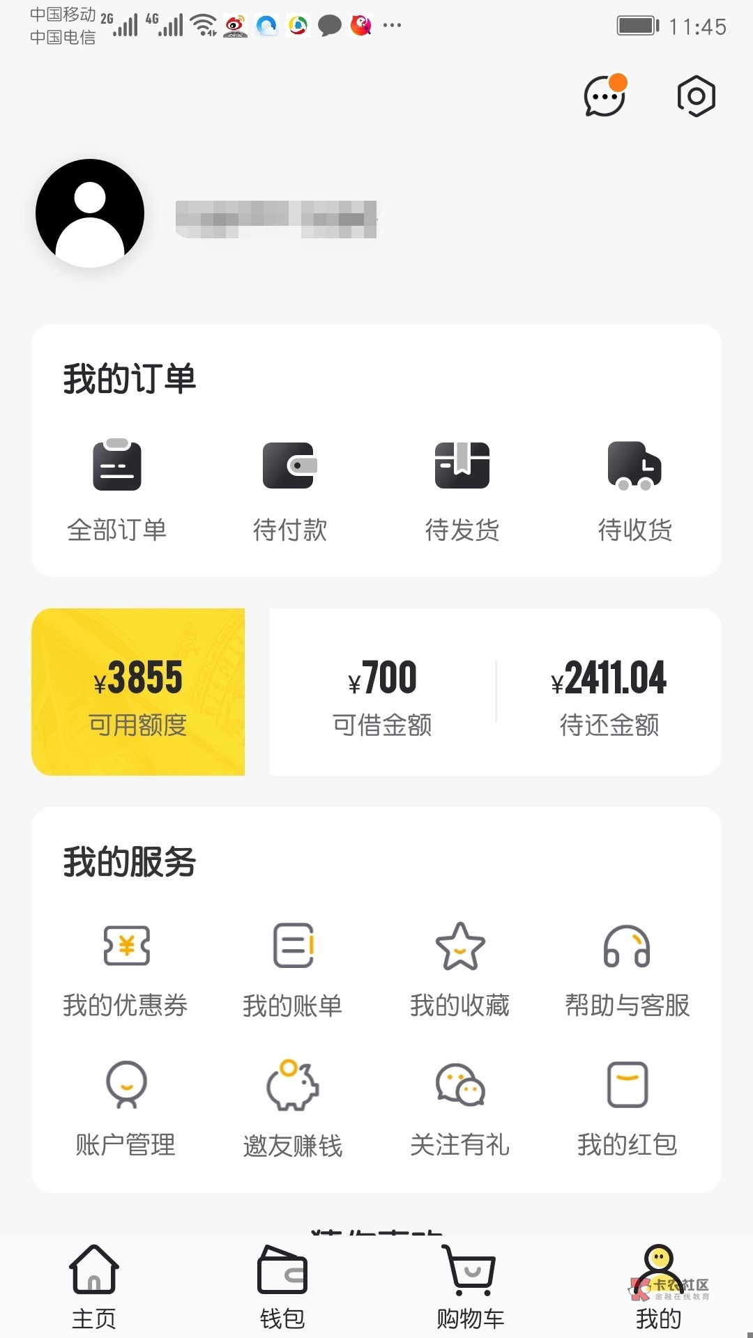 口子 : 微博分期申请日期:25日(周六)11时到账日期:30日(周一...86 / 作者:尛掱栤椋 / 口子 : 微博分期申请日期:25日(周六)11时到账日期:30日(周一...86 / 作者:尛掱栤椋 /