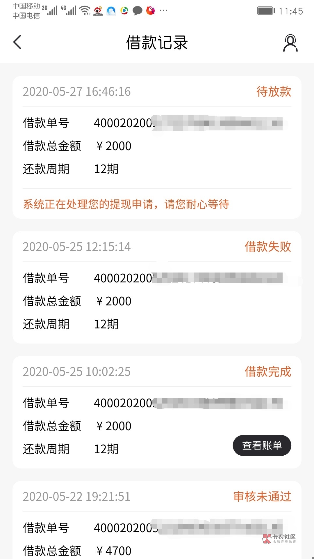口子 : 微博分期申请日期:25日(周六)11时到账日期:30日(周一...71 / 作者:尛掱栤椋 / 口子 : 微博分期申请日期:25日(周六)11时到账日期:30日(周一...71 / 作者:尛掱栤椋 /