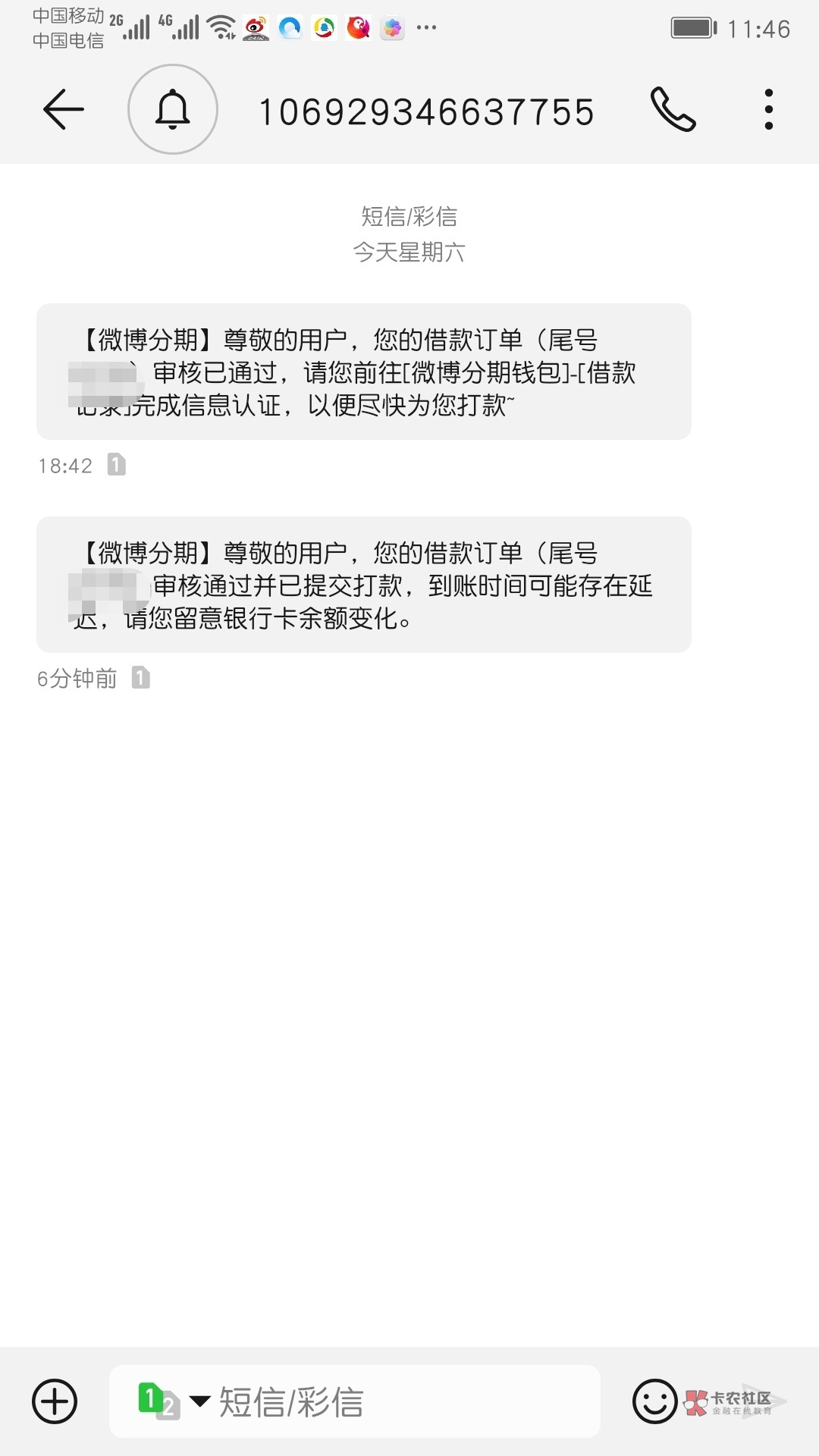 口子 : 微博分期申请日期:25日(周六)11时到账日期:30日(周一...90 / 作者:尛掱栤椋 / 口子 : 微博分期申请日期:25日(周六)11时到账日期:30日(周一...90 / 作者:尛掱栤椋 /