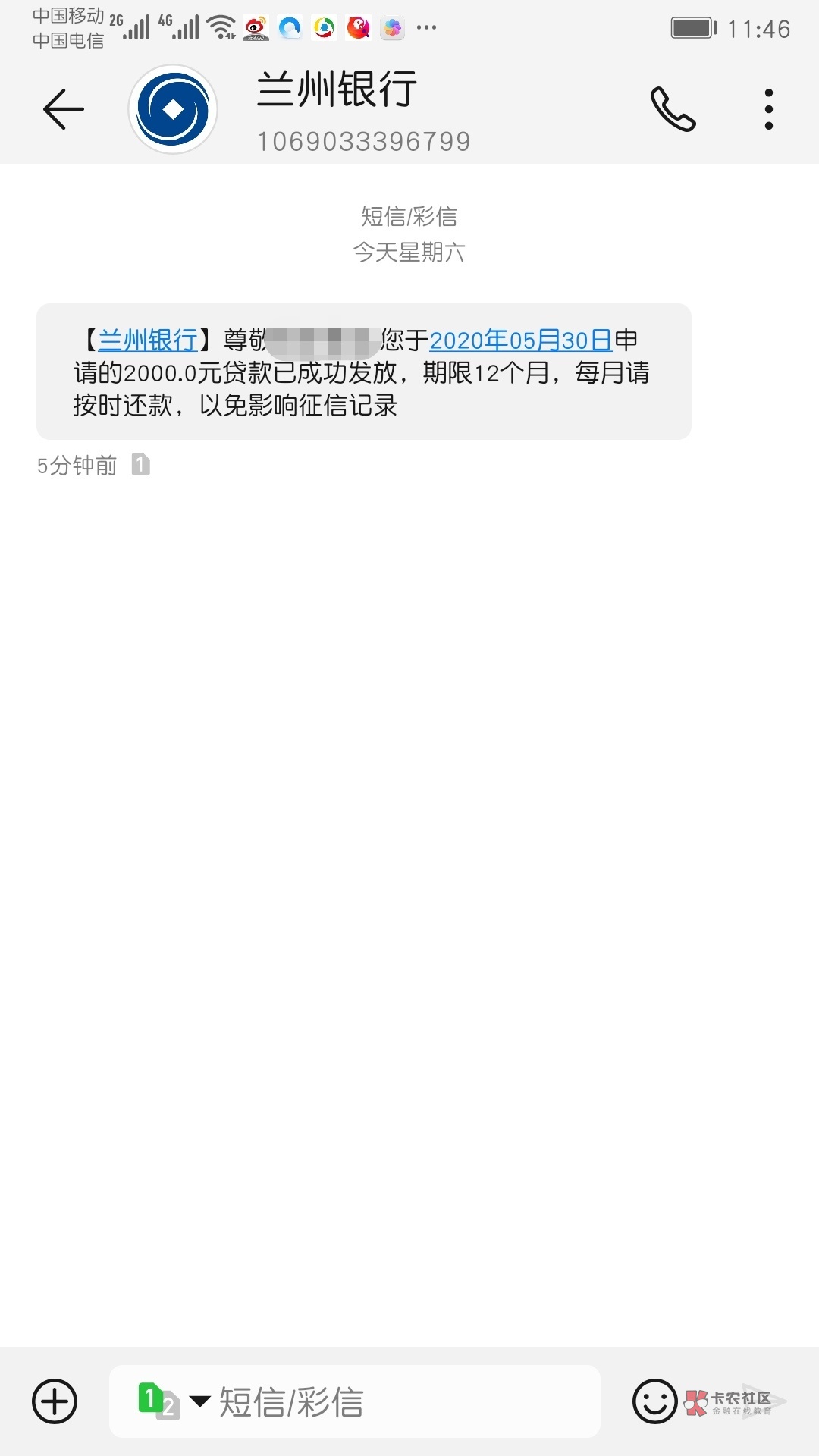 口子 : 微博分期申请日期:25日(周六)11时到账日期:30日(周一...33 / 作者:尛掱栤椋 / 口子 : 微博分期申请日期:25日(周六)11时到账日期:30日(周一...33 / 作者:尛掱栤椋 /