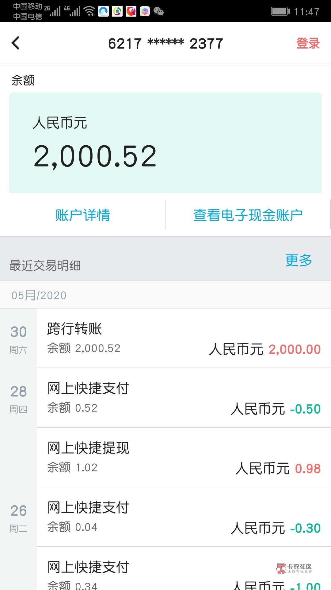 口子 : 微博分期申请日期:25日(周六)11时到账日期:30日(周一...69 / 作者:尛掱栤椋 / 口子 : 微博分期申请日期:25日(周六)11时到账日期:30日(周一...69 / 作者:尛掱栤椋 /