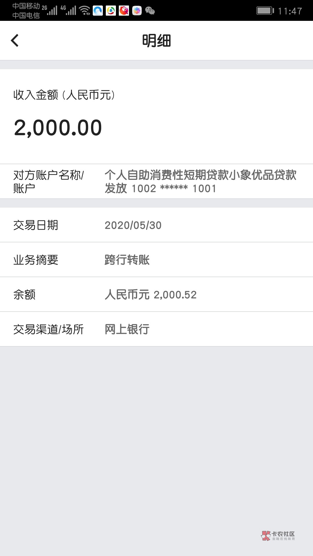 口子 : 微博分期申请日期:25日(周六)11时到账日期:30日(周一...46 / 作者:尛掱栤椋 / 口子 : 微博分期申请日期:25日(周六)11时到账日期:30日(周一...46 / 作者:尛掱栤椋 /