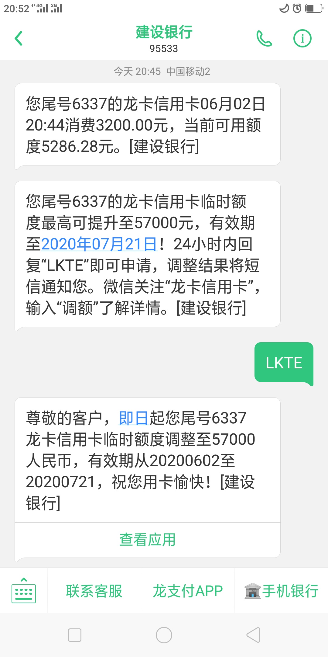 我撸口子都有这一天，感谢。

63 / 作者:咋样了 / 
