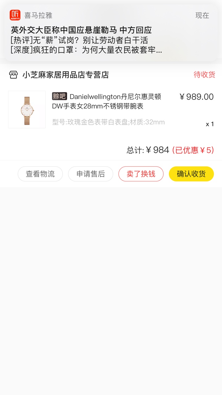 哎哟

68 / 作者:橘橘子 / 