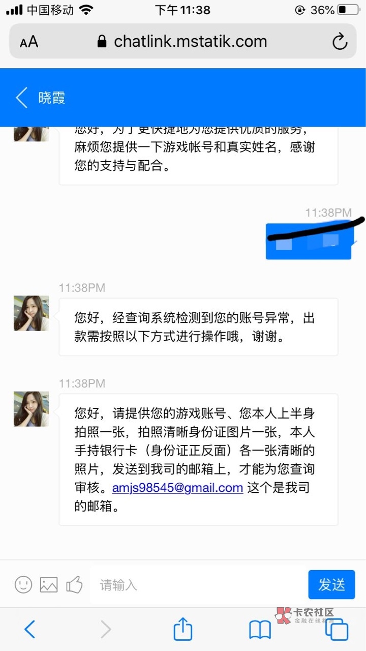 求助，有人出款遇见过这种情况嘛？这是真的嘛？

58 / 作者:咣咣咣123 / 