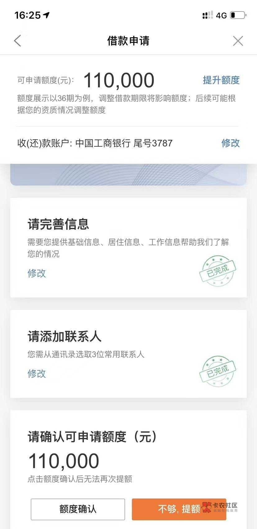 本人混平安的，不是中介，不用什么中介费。有保单的可以找我 贷款 。征信3年以内没有89 / 作者:愿人生重来 / 