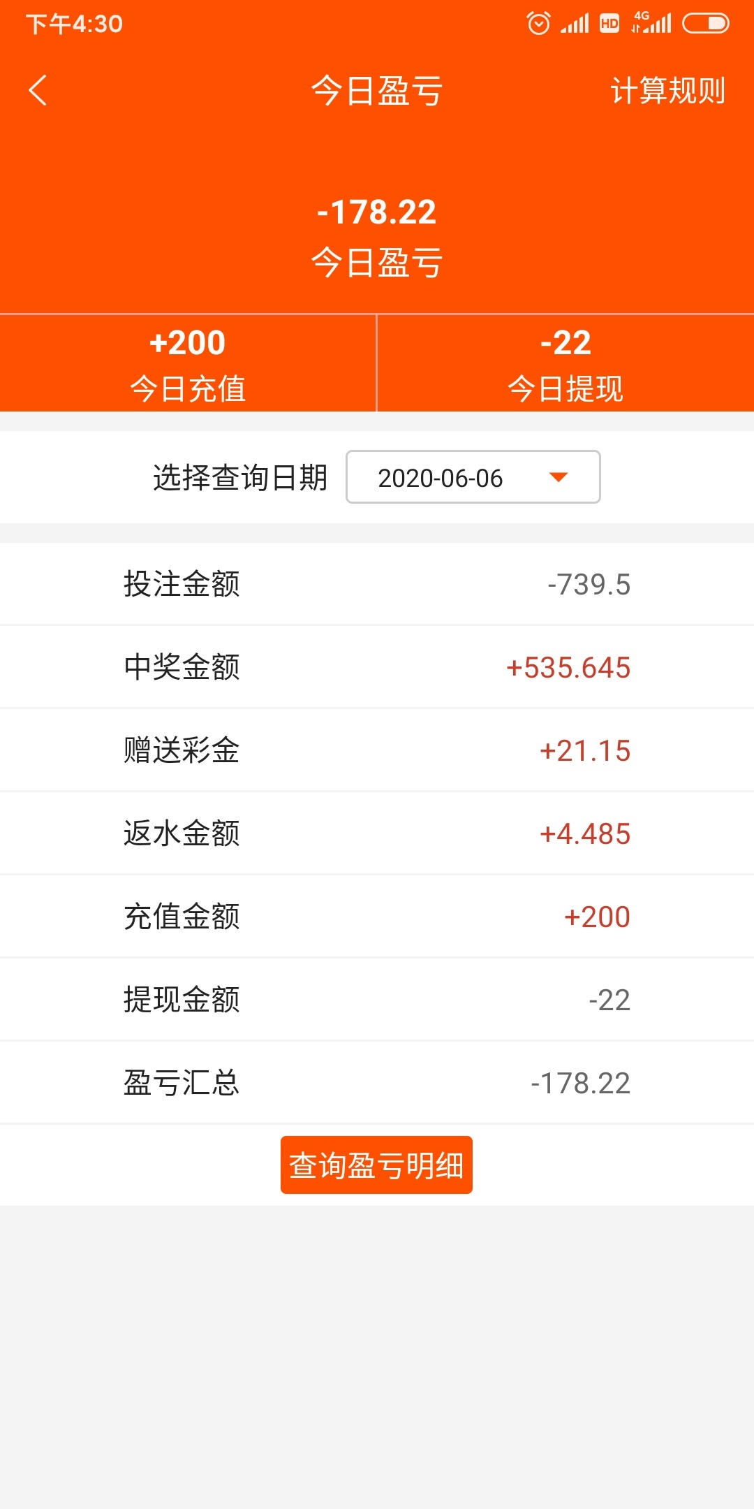 怎么这么少了

45 / 作者:西瓜好330 / 