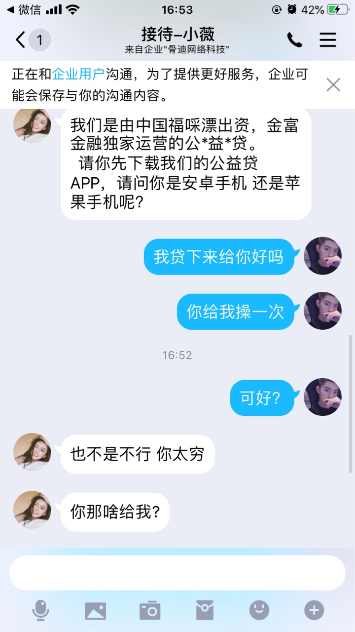 逗G


29 / 作者:浙皓 / 