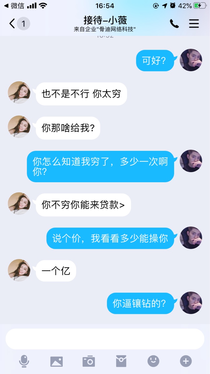 逗G


23 / 作者:浙皓 / 