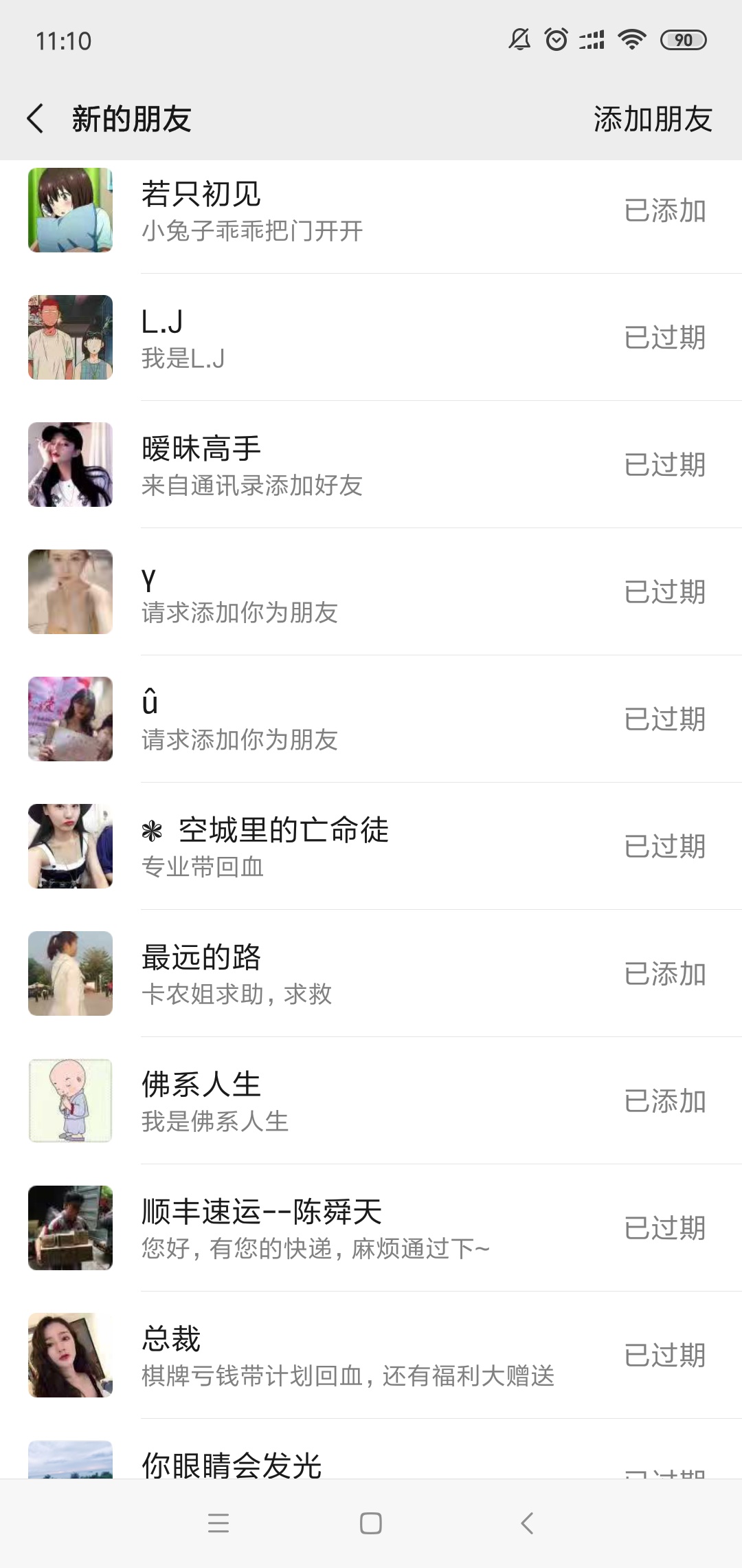 各位卡农兄弟姐妹，小弟我随意送几瓶红牛给大家，一点点心意，希望管理人员不要和谐(26 / 作者:唐曾爱洗头 / 