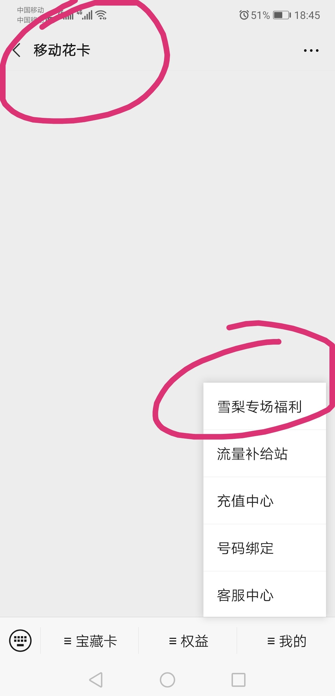 福利贴：移动话费5元  人人可领取

步骤：微信关注移动花卡  右下主播  进入输入号码84 / 作者:1787913531 / 