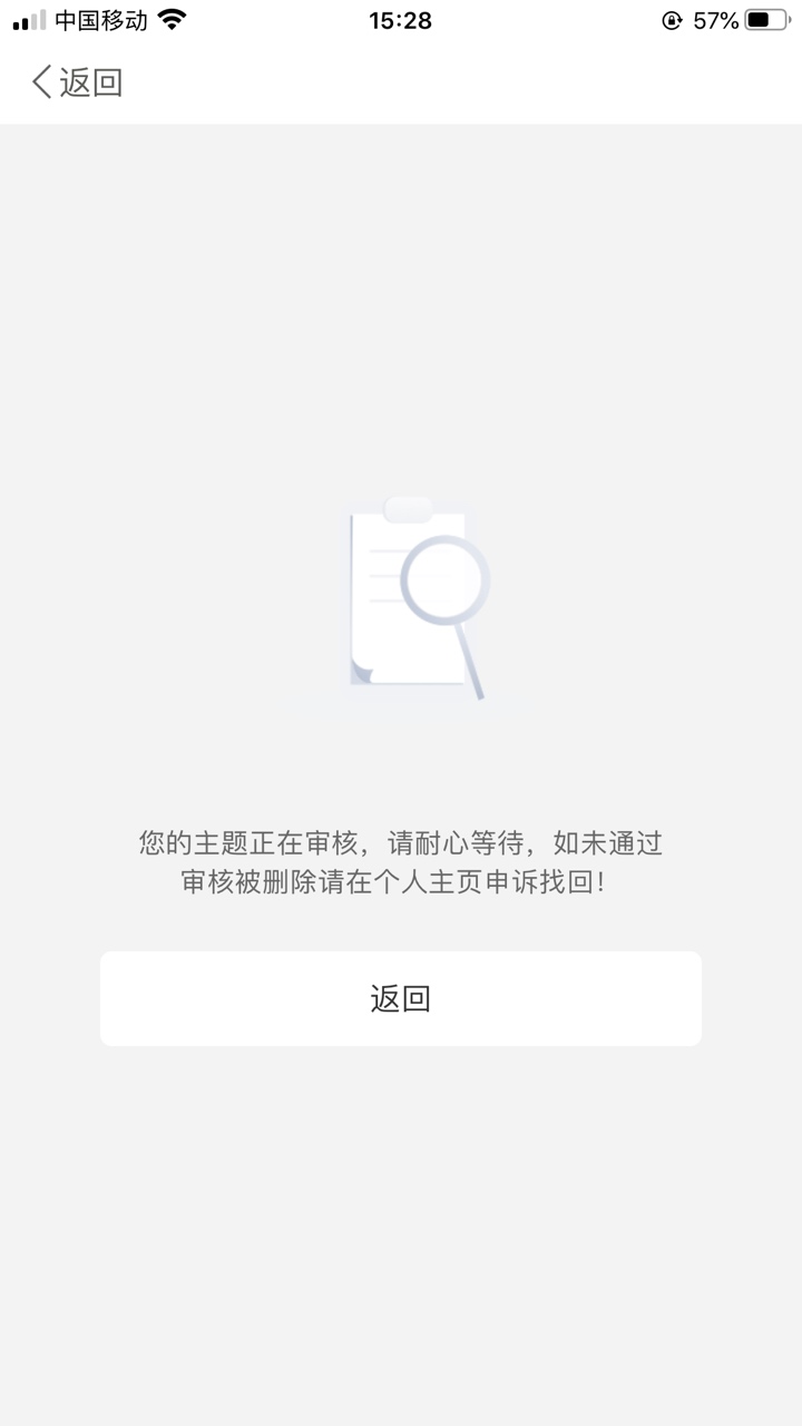 有毒吧。我就发了一个运气撸羊毛。还删了帖子。
37 / 作者:陈。。 / 