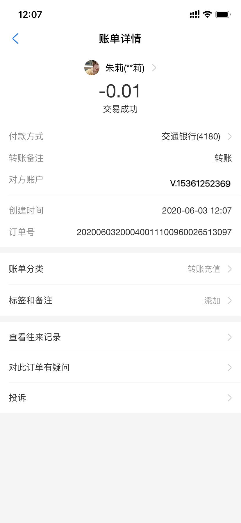 有换车的嘛

99 / 作者:浩hu5 / 