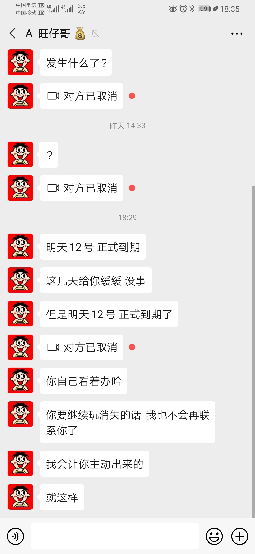 大哥们，朋友说jdb逾期啦，问我咋整。

24 / 作者:宁经理 / 