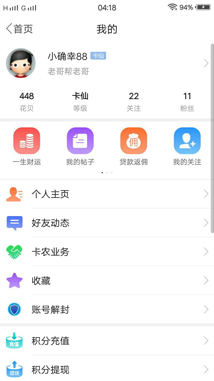 哎饿

64 / 作者:小确幸88 / 