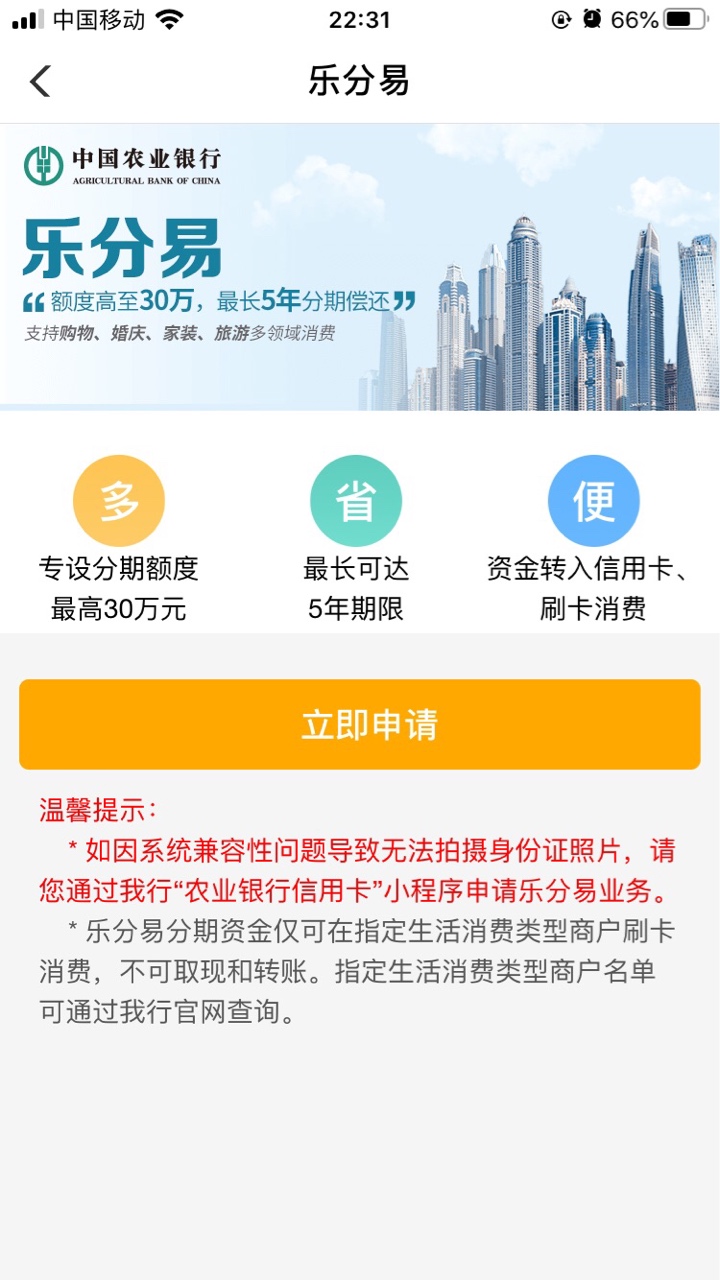  信用卡常年剩下一块两块的空卡 从来不逾期 已经两年多都这样 有什么影响的嚒？



95 / 作者:鸡巴毛 / 