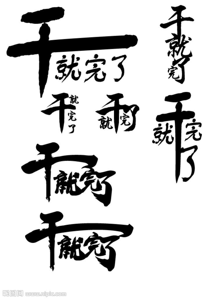 老哥们这么热情，没饭吃的开口吧！

8 / 作者:帅帅帅少帅 / 
