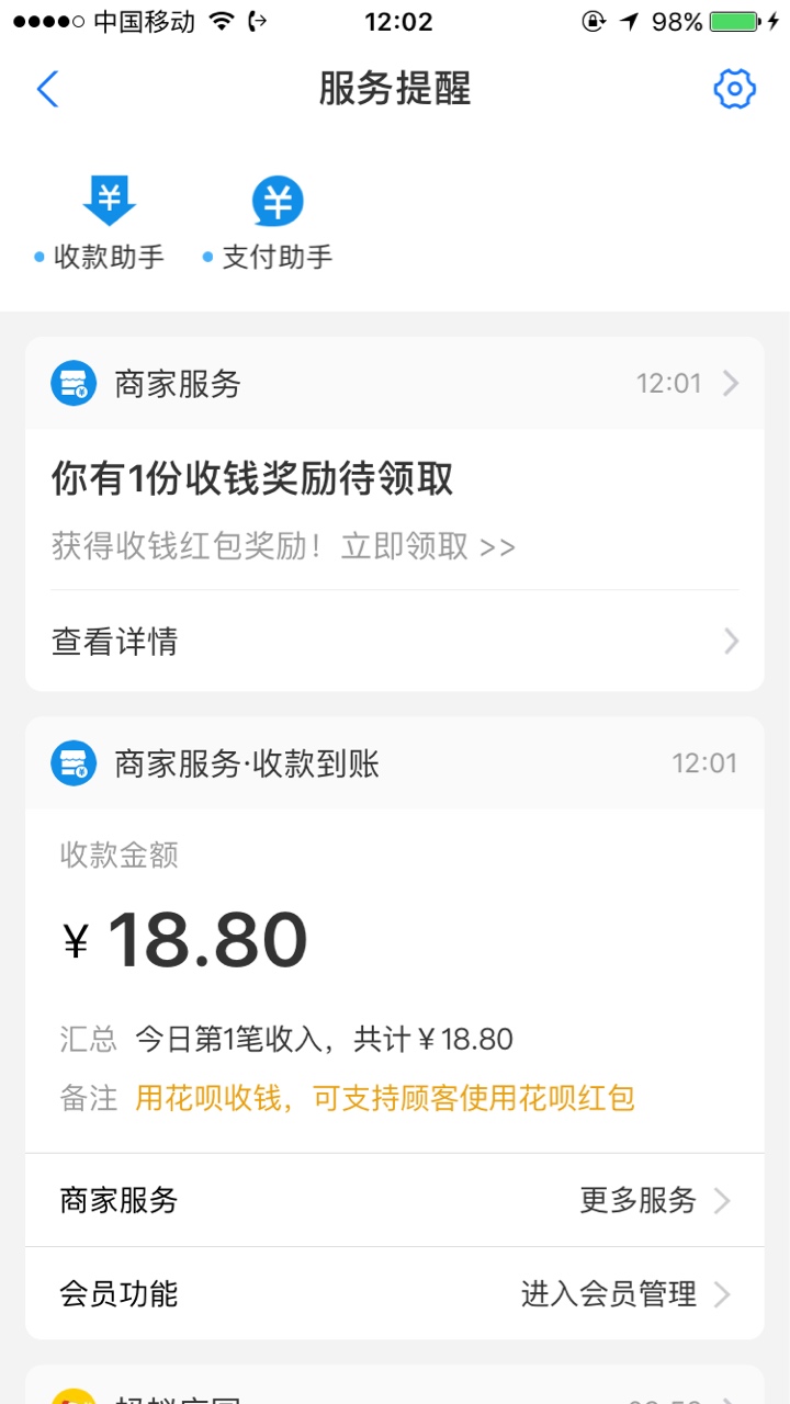 老哥们这么热情，没饭吃的开口吧！

24 / 作者:158999 / 