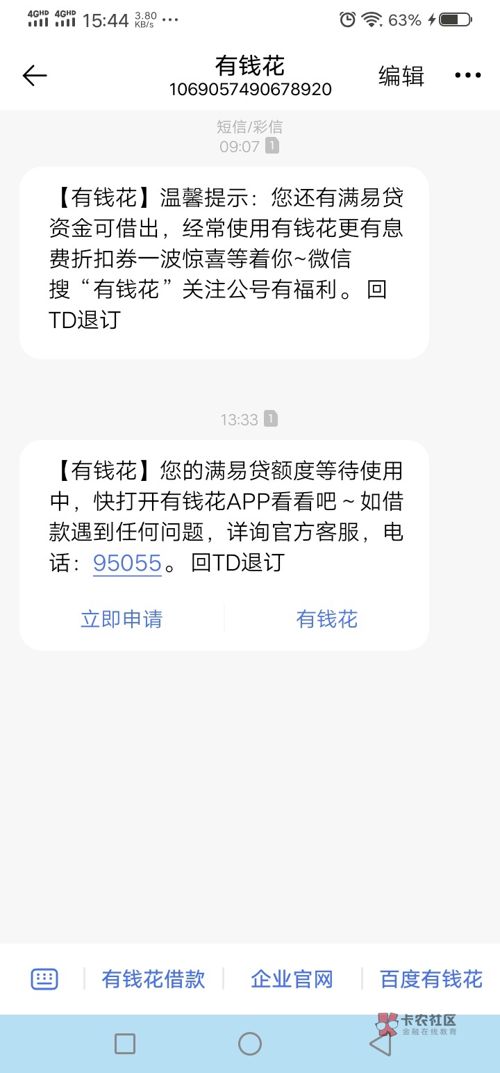 卧槽 百度有钱花竟然给我过了套路了很久 难道是天选了?下款竟然有我的份?
说一下43 / 作者:ys123456 / 卧槽 百度有钱花竟然给我过了套路了很久 难道是天选了?下款竟然有我的份?
说一下43 / 作者:ys123456 /