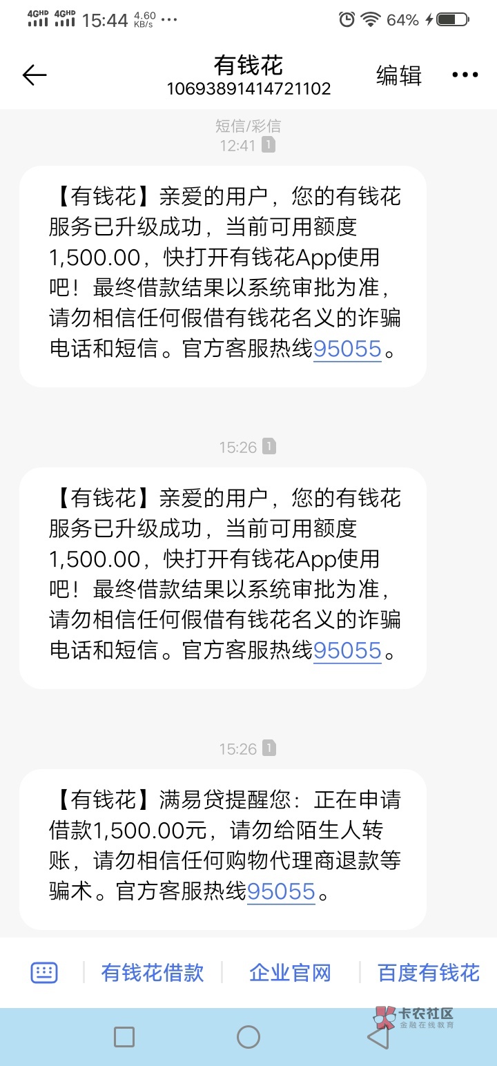 卧槽 百度有钱花竟然给我过了套路了很久 难道是天选了?下款竟然有我的份?
说一下26 / 作者:ys123456 / 卧槽 百度有钱花竟然给我过了套路了很久 难道是天选了?下款竟然有我的份?
说一下26 / 作者:ys123456 /