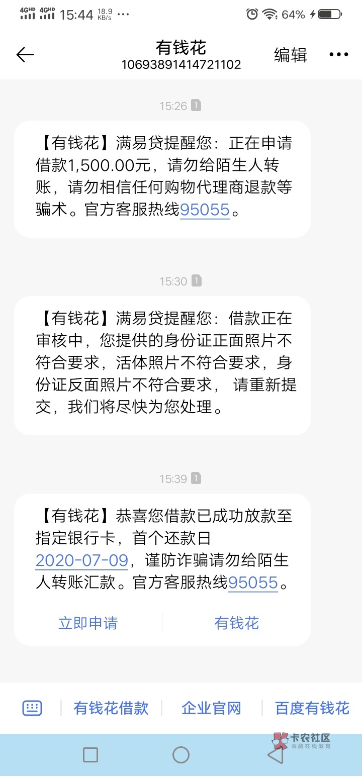 卧槽 百度有钱花竟然给我过了套路了很久 难道是天选了?下款竟然有我的份?
说一下88 / 作者:ys123456 / 卧槽 百度有钱花竟然给我过了套路了很久 难道是天选了?下款竟然有我的份?
说一下88 / 作者:ys123456 /